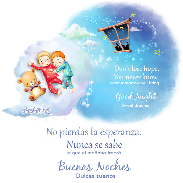 Dulces sueños