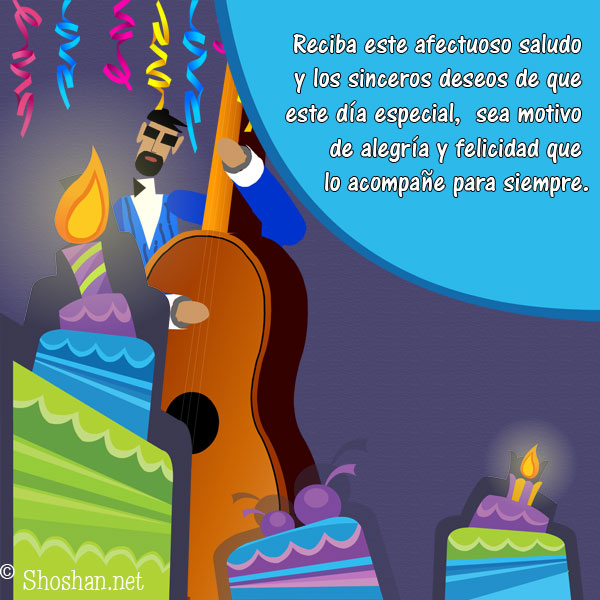 tarjeta virtual de cumpleaños